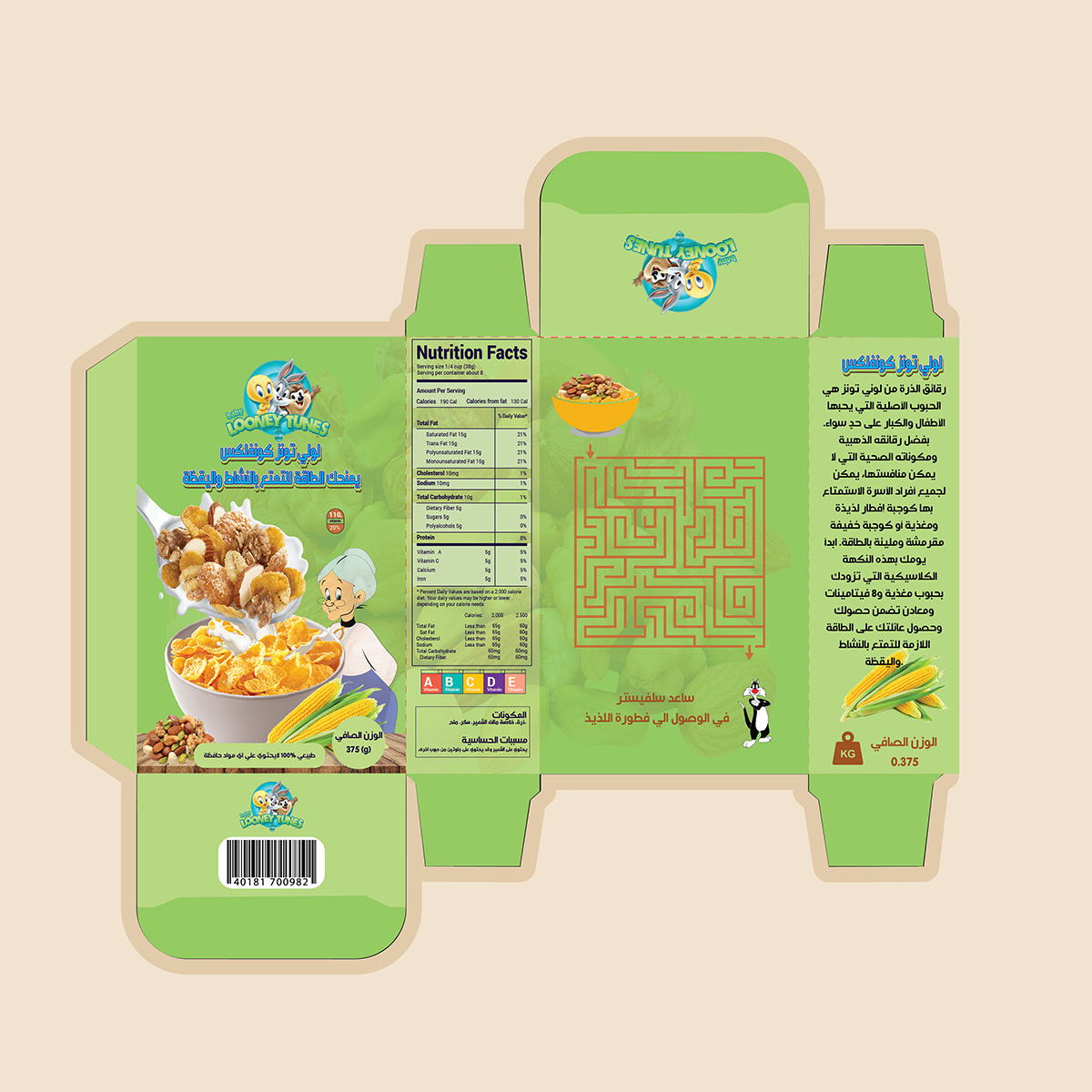 Packaging 2