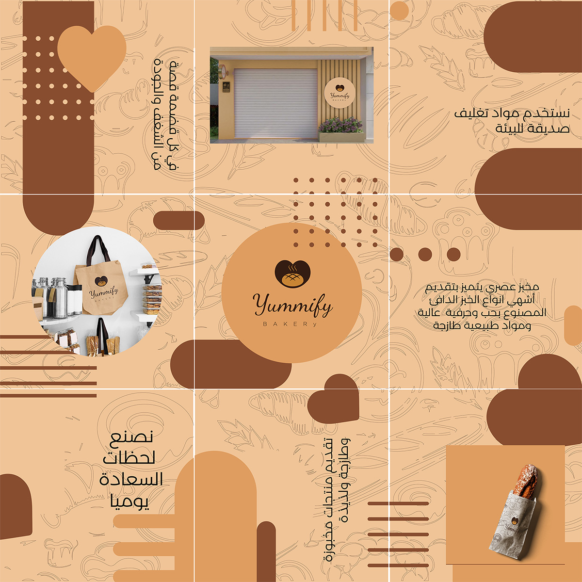 Visual Identity Yummifiy