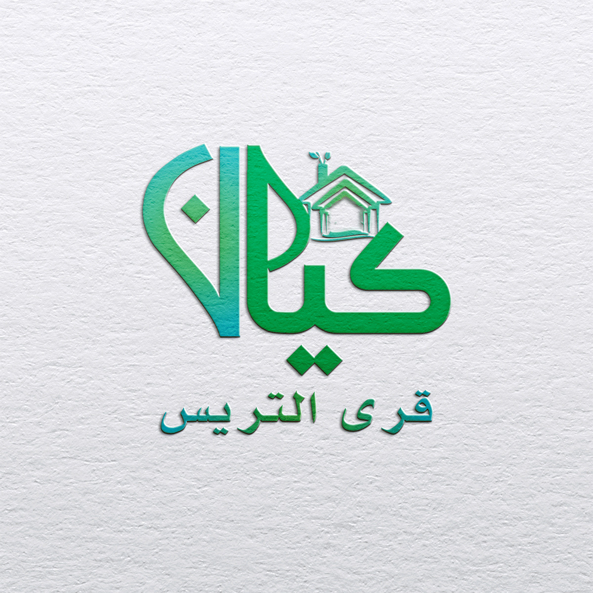 Logo 1