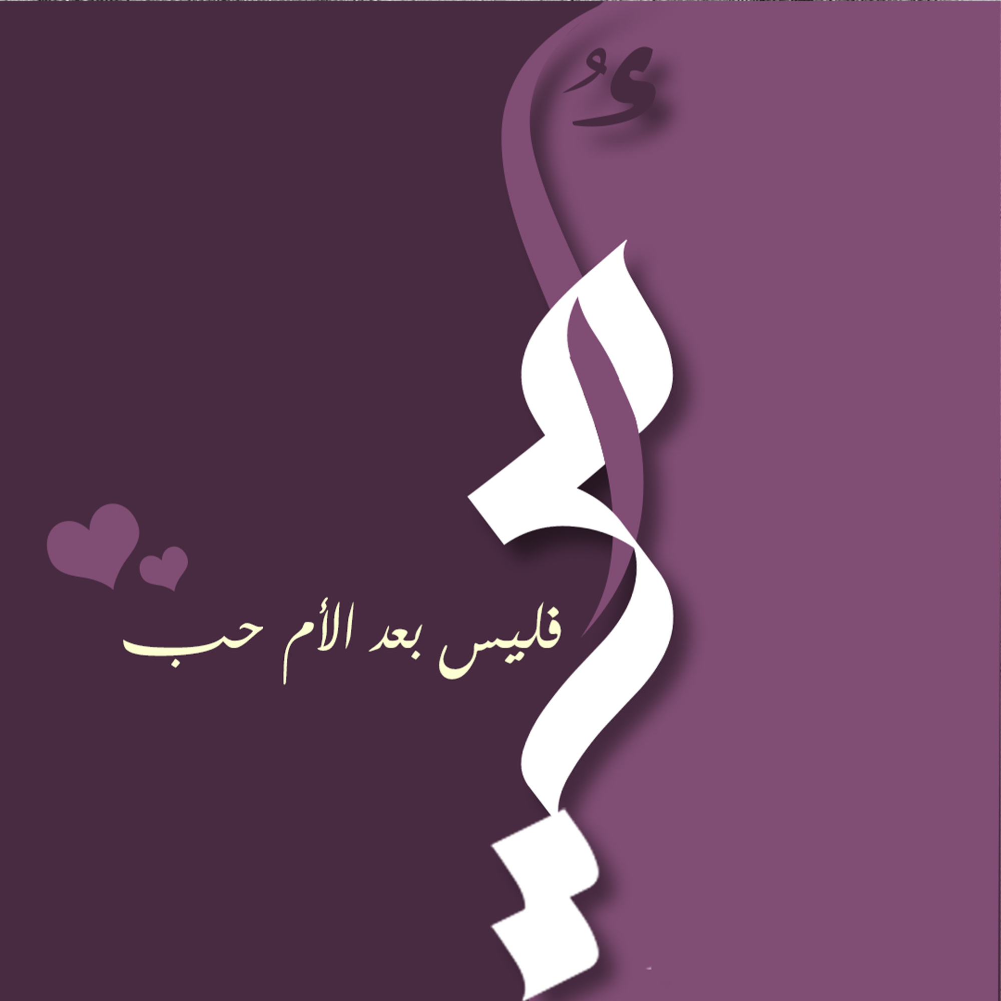 Poster 5